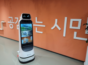 서울시민대학서 교육기관 최초 인공지능 `클로이 로봇` 도슨트로 활약