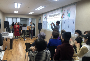 성북구, 아파트 주민축제로 이웃 간 화합 다져