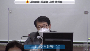 서울특별시의회 전병주 시의원,“인명피해 발생했음에도 불구하고, 방화셔터 장애물 감시장치 설치한 학교는 정작 0곳”