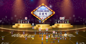 서울시, 친환경실천 우수아파트 에너지요금 4억9천만원 절감