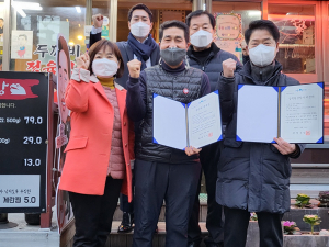 임만균 시의원, 관악구 우림시장 일대 “난곡 골목형상점가” 지정 환영 !
