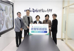 은평구, 나눔 비타민 1천 개 전달식 개최