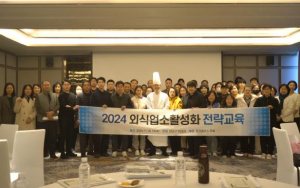 강남구, 식약처 위생등급 취득 전국 2위로 도약!