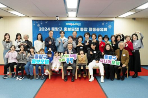 중랑구, 2024 홍보모델 통합 활동공유회 개최