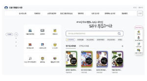 도봉문화재단, 도봉구통합도서관 누리집 새 단장
