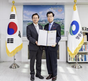 안보태세 확립과 협력 강화…영등포구, 통합방위협의회 새 부의장 임명
