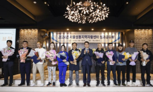 성동구, `사람을 잇다, 자활이 있다` 자활 성과 전시회 및 공유회 성황리 개최
