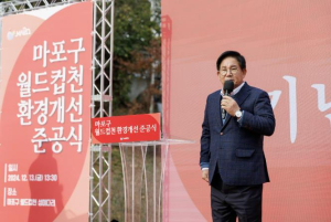 새 단장 마친 마포구 월드컵천, 청보리 명소를 꿈꾸다