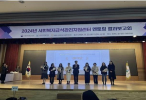 강동구, 어르신·장애인 급식 맞춤형 프로그램 제공으로 만족도 높여