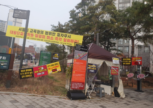 서울시의회 도문열 의원, “교육청의 일방적인 영등포구 대방단설유치원 취소 ... 본회의 반대토론으로 제동 걸어”