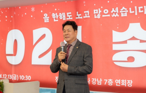 서울시 강남구의회, “대한노인회 강남구지회 송년회” 참석