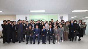 은평구, 사회적경제허브센터 이전 개소식 성료