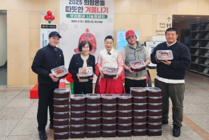 ‘흑백요리사’ 손맛 담긴 김치, 동대문구 취약계층에 전달
