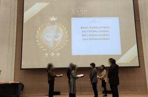 광진구, `학교 밖 청소년 지원사업` 우수기관 선정