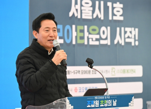 서울특별시, 오세훈표 모아타운 1호 `번동` 착공… `28년 1,242세대 아파트 들어선다