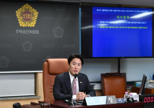 서울시의회, SH공사 사장 인사청문특별위원회 위원장에 ‘이민석 의원’ 선임