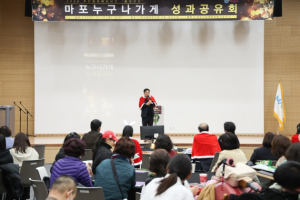 박강수 마포구청장, 무장애 도시 구현에 앞장선 ‘홍잇인간’ 참여자 격려