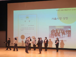 강북구, 서울시 치매관리사업 성과평가 대회 우수상 수상