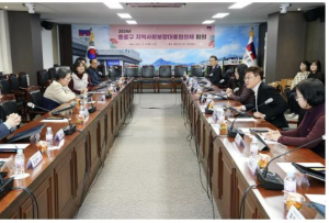 종로구, 지역사회보장대표협의체 회의 성료