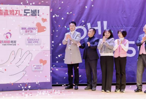 도봉구, 동지역사회보장협의체 성과공유회서 1년간의 복지성과 공유