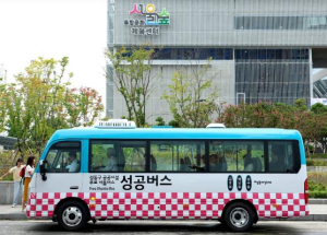 성동구, 2024년을 빛낸 10대 뉴스 선정…`성공버스` 1위