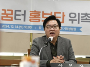 동작방과후꿈터 홍보단 출범…든든한 돌봄정책 알린다