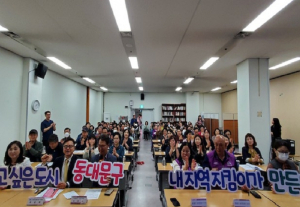 서울시 시민감사옴부즈만위원회, 우리동네 주민불편 해결 앞장선 내지역 지킴이에 서울시장 표창 수여