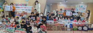 은평구 불광1동, 관내 어린이집으로부터 따뜻한 겨울나기 성금·품 전달받아