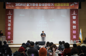박강수 마포구청장, 살기 좋은 마포 조성에 힘쓴 주민 격려