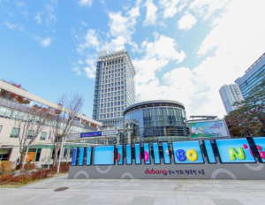 도봉구, 서울시 자치구 최초 생활체육지도자 호봉제 시행