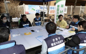 은평구, `재난현장 통합지원본부` 서울시 평가 우수구 선정