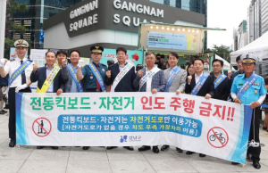 강남구, 市 민원서비스 우수기관 선정...공유킥보드 민원 해소 성과
