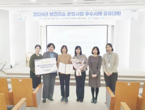 금천구, 박미보건지소 `건강장수센터`... 서울시 보건지소사업 우수사례 선정