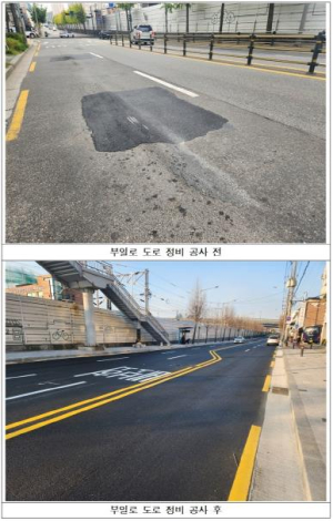 구로구, 온수역 인근 `부일로` 도로 정비 완료…안전한 도로환경 조성