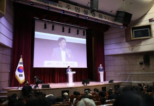 마포구, 성산시영아파트 예비추진위원장 선출...재건축 추진 박차