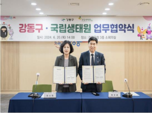강동구, 2024년 서울미래교육지구 발전 유공 서울특별시교육감 기관표창 수상
