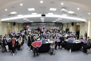 ˝문을 두드리니 위기가 보였다˝ 강동구, 지역사회보장협의체 민관협력 성과 공유