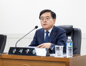 탄핵 정국, 강서구 `지역경제 안정대책` 전면 가동