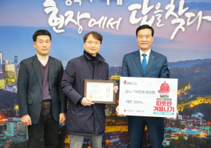 삼혜이비인후과의원, 성북구에 라면 200박스 기부