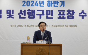 서울 강서구, 지역발전·이웃사랑 앞장 선 모범 구민 표창