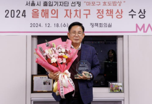 서울시 출입기자단이 뽑은 최고의 정책은? 바로 마포구 효도밥상!