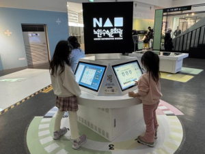 수포자도 솔깃할 콘텐츠로 새로워진다! 노원구, 노원수학문화관 전시관 새단장