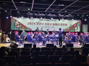 용산구, `2024 용산구 초중고 동아리 발표회` 개최