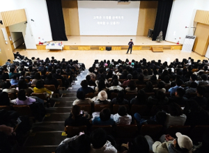 마포구 ‘쉽고 재미있는 물리학’ 마포구, 김상욱 교수 초청 강연 성료