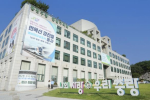 중랑구, `서울시 자치구 장애인체육회 평가` 2년 연속 최고등급(S등급) 선정!
