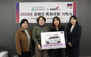 종로구, 장애인 이동지원 `특화차량` 도입