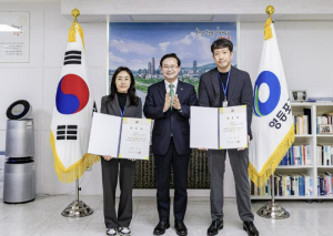 영등포구, 성과 우수 공무원 특별승급…개청 이래 첫 시행