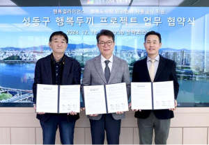 성동구, 결식 우려 아동에 행복한 두 끼 지원…연 1만 3천 식 제공