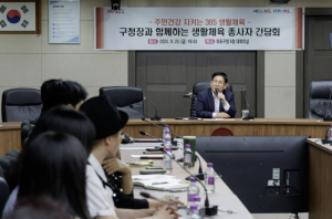 마포구, 생활체육지도자 호봉제 서울 자치구 최초 도입