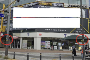 강동구, `정당 현수막 안전높이 표시제` 실시해 사고 예방 강화